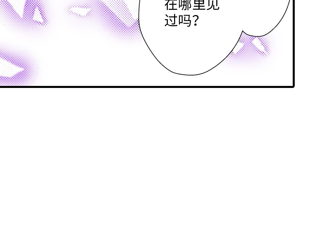 《岛屿贵族》第8话 第47页