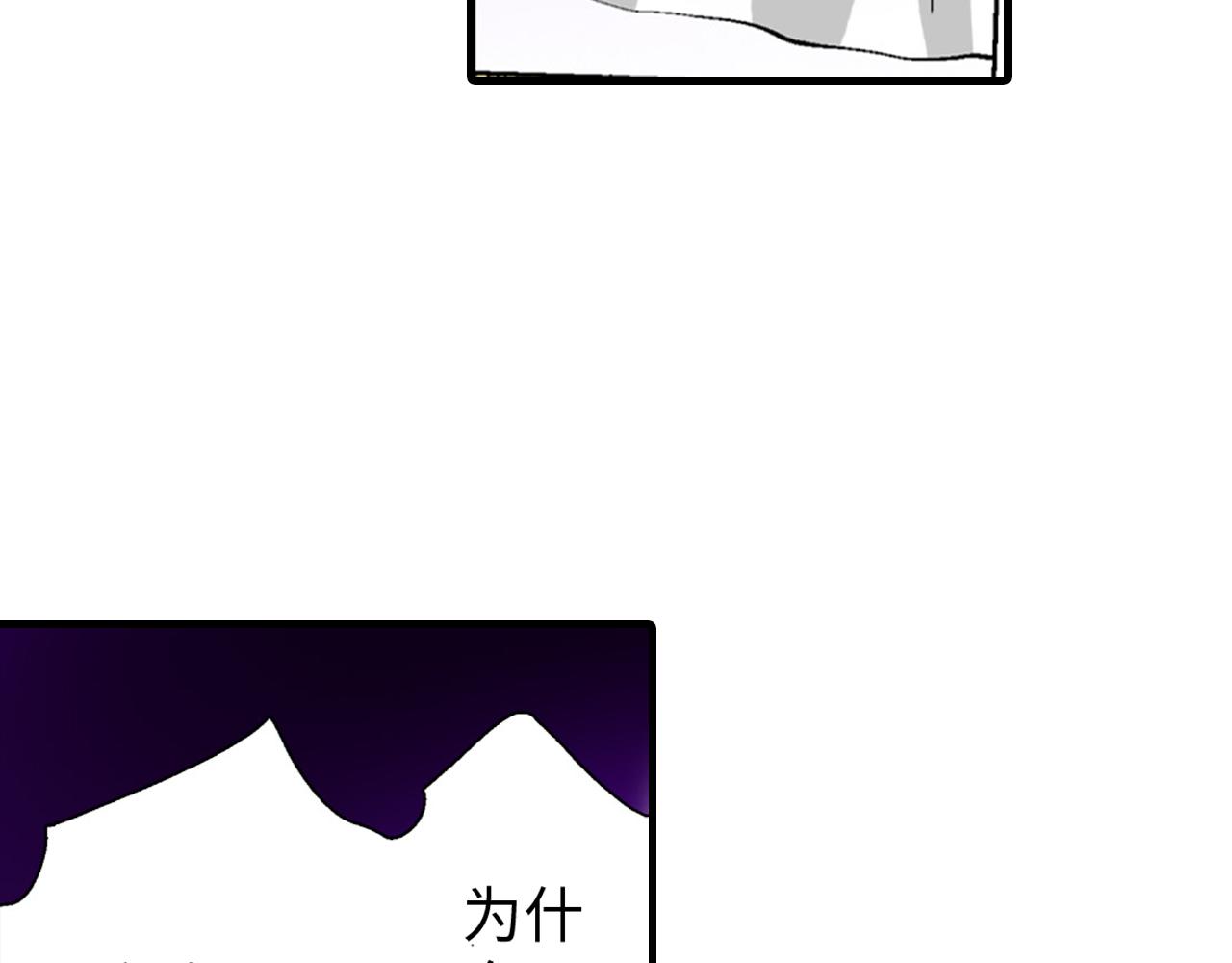 《岛屿贵族》第8话 第6页