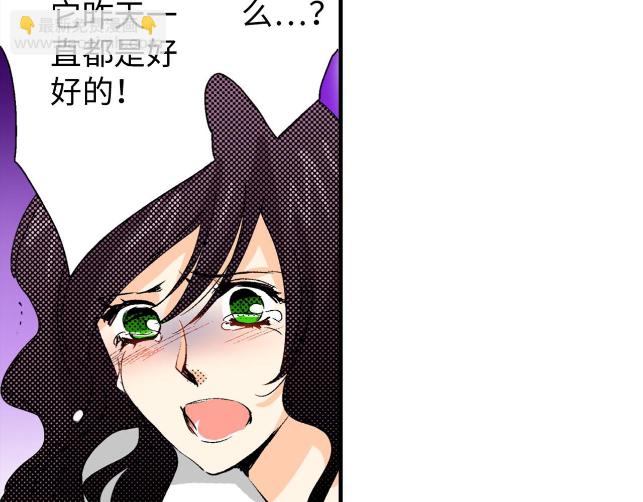 《岛屿贵族》第8话 第7页