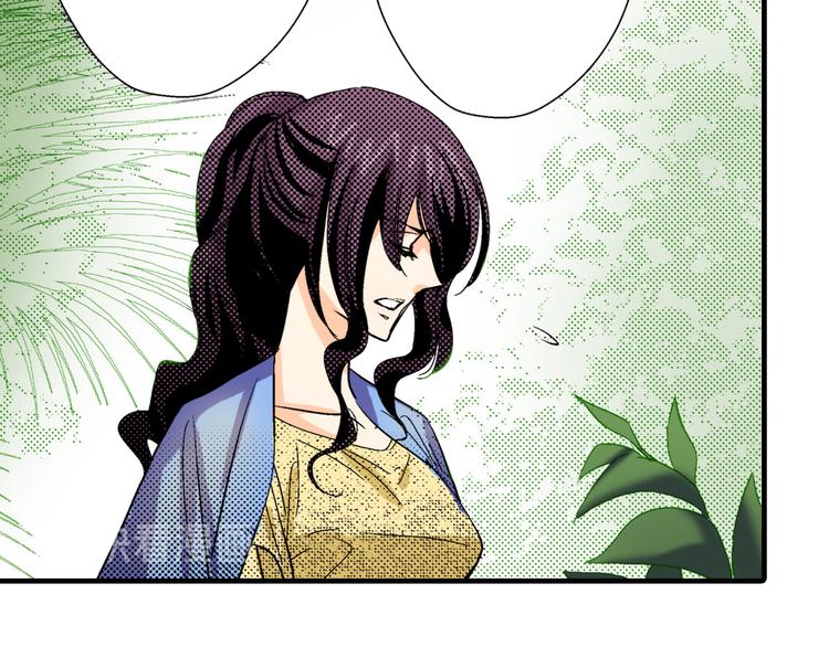 《岛屿贵族》第5话 第17页