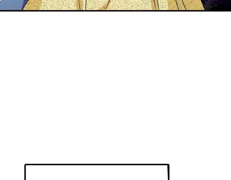 《岛屿贵族》第5话 第38页
