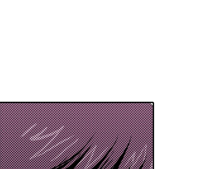《岛屿贵族》第5话 第46页
