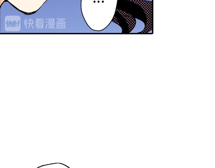 《岛屿贵族》第5话 第48页