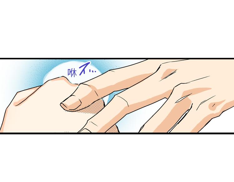 《岛屿贵族》第5话 第7页