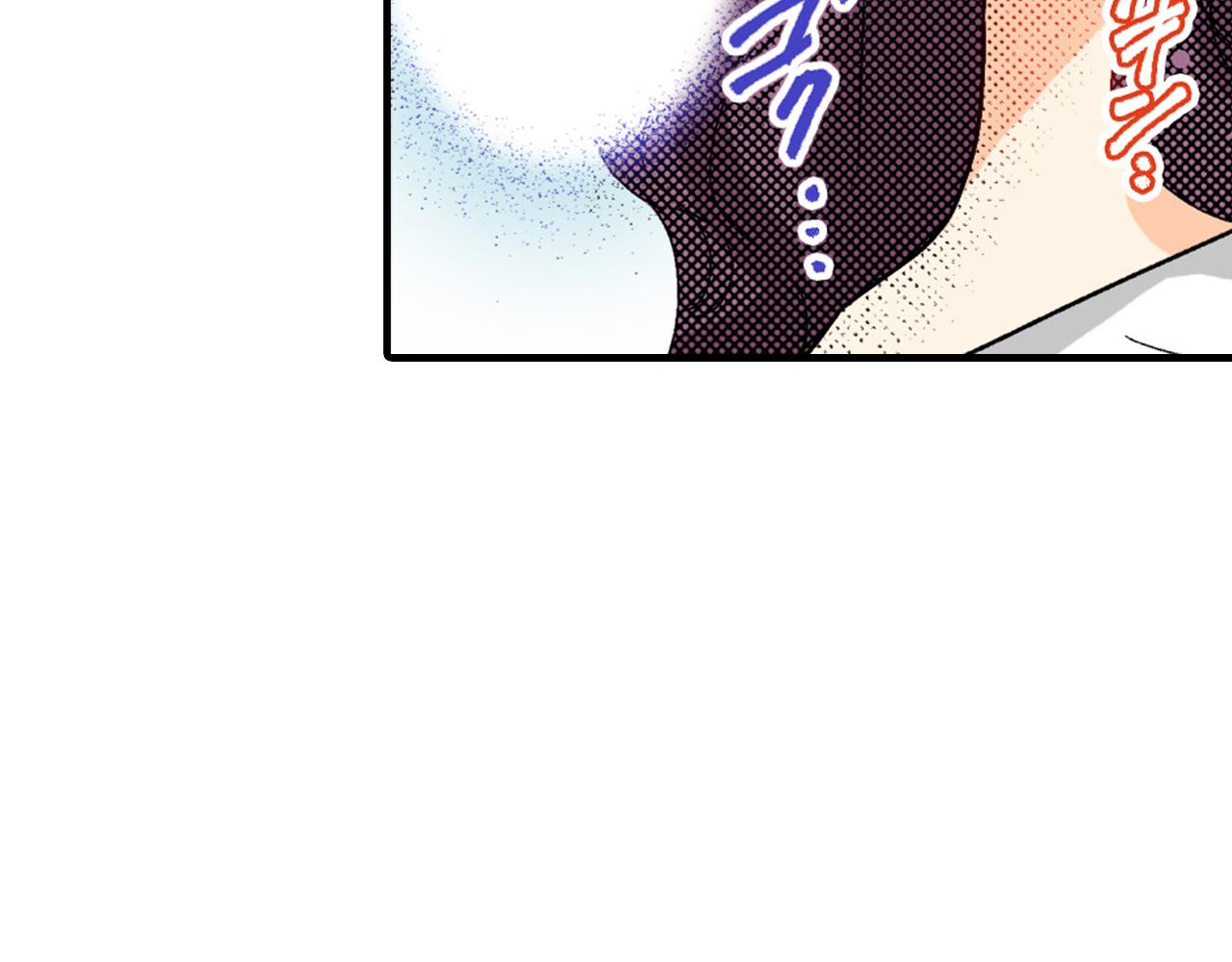《岛屿贵族》第7话 第42页