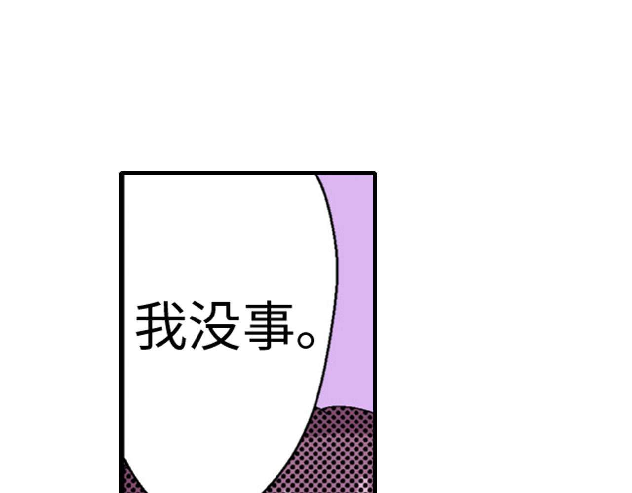 《岛屿贵族》第7话 第48页