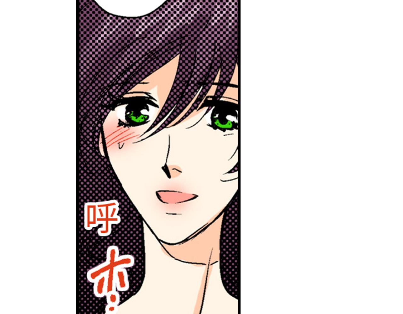 《岛屿贵族》第7话 第49页