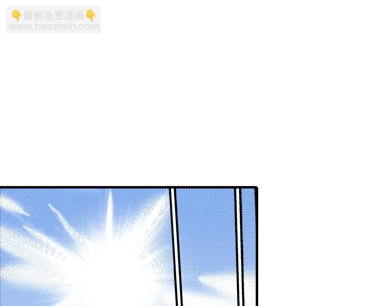 《岛屿贵族》第6话 第28页