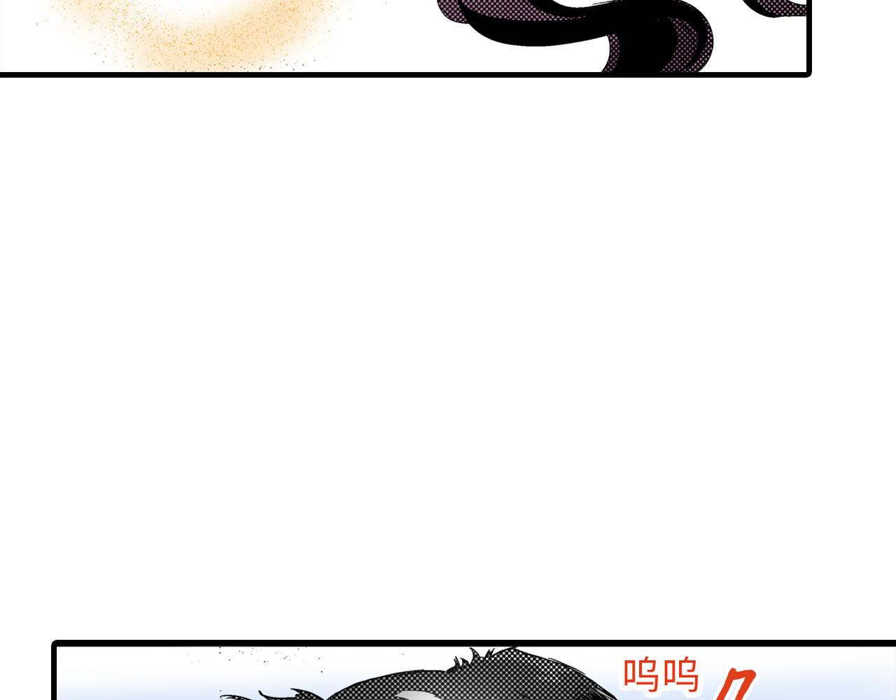 《岛屿贵族》第6话 第40页