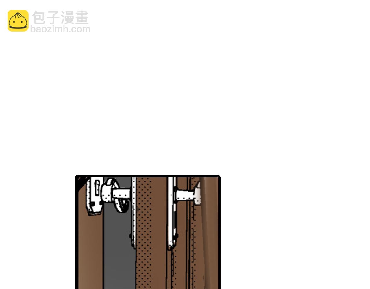 《岛屿贵族》第11话 第29页