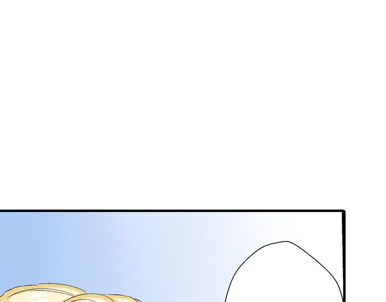 《岛屿贵族》第9话 第21页