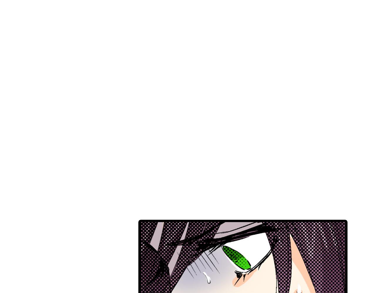 《岛屿贵族》第9话 第27页