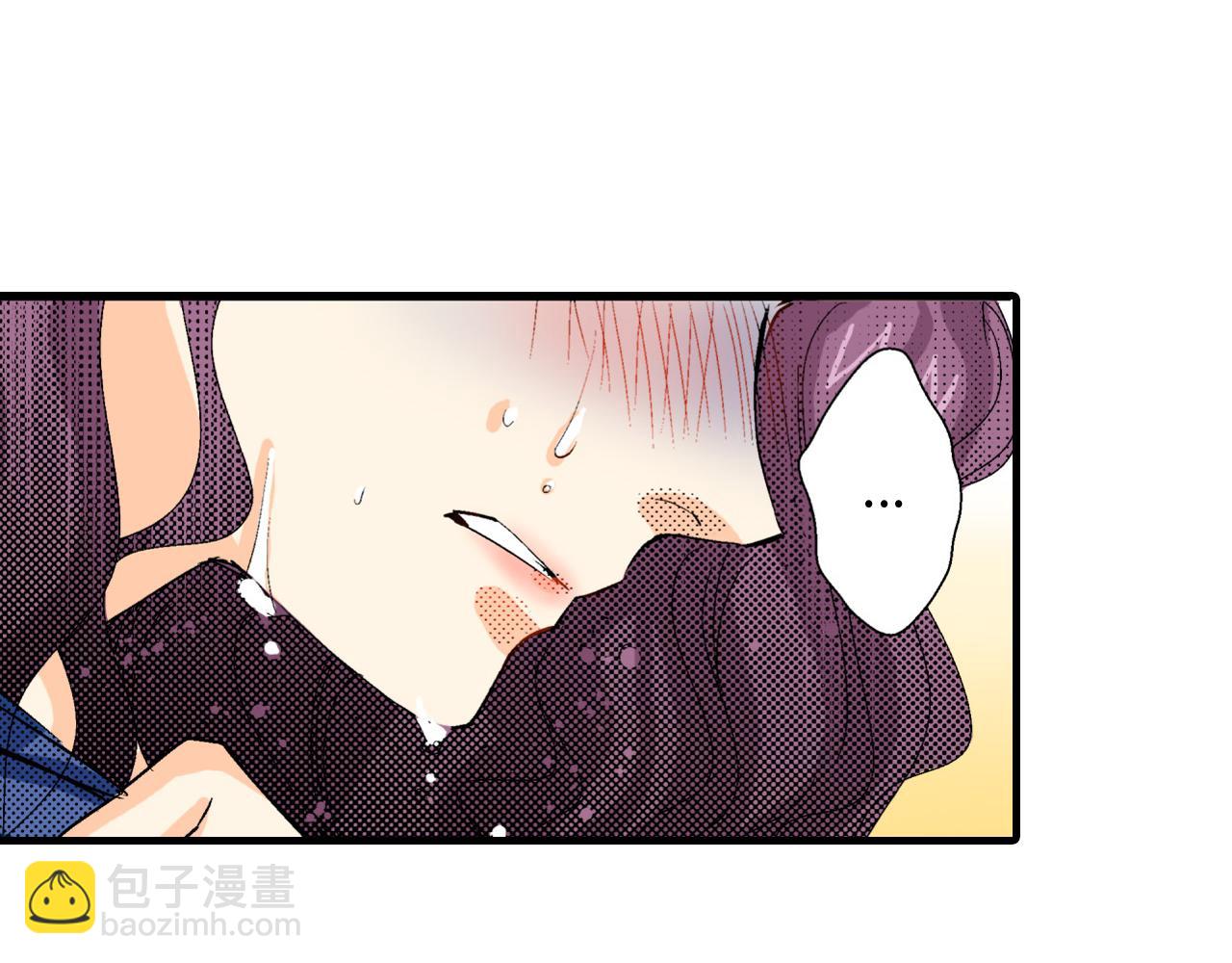 《岛屿贵族》第10话 第42页