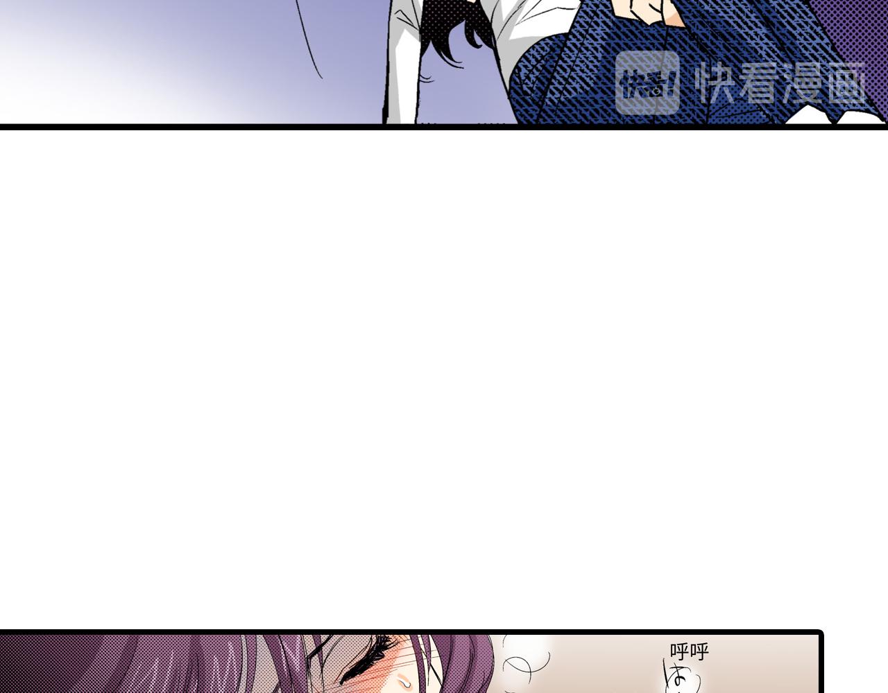 《岛屿贵族》第10话 第9页