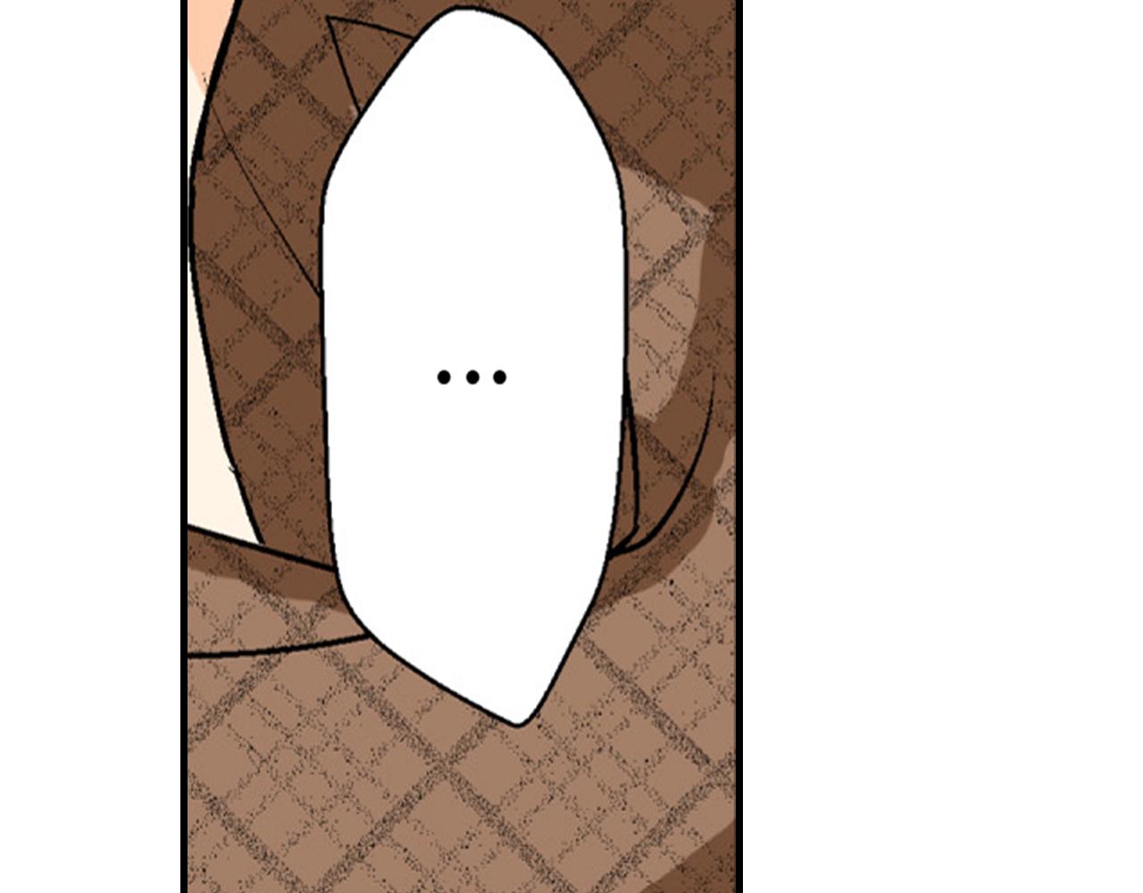 《岛屿贵族》第12话 第17页