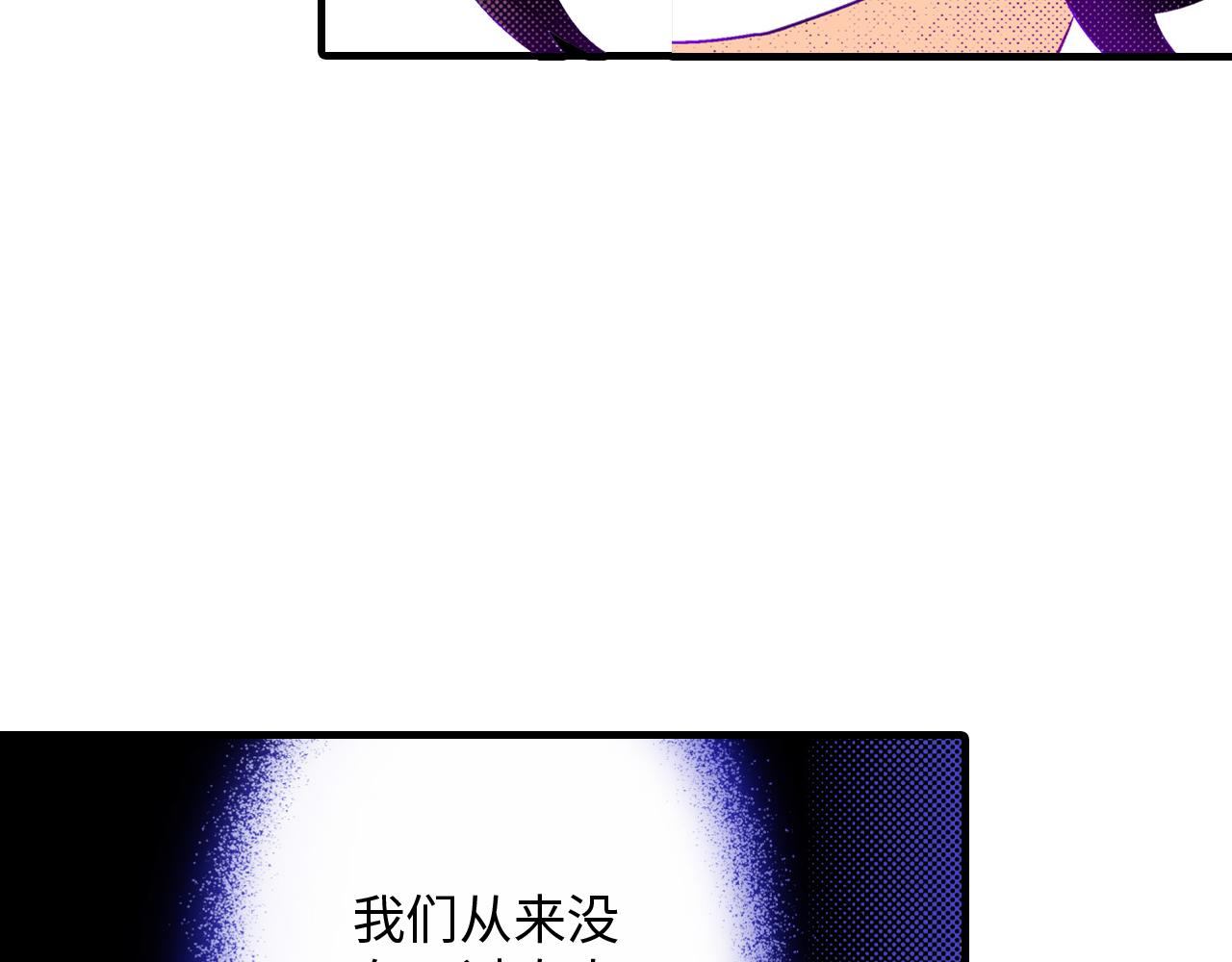 《岛屿贵族》第14话 第7页