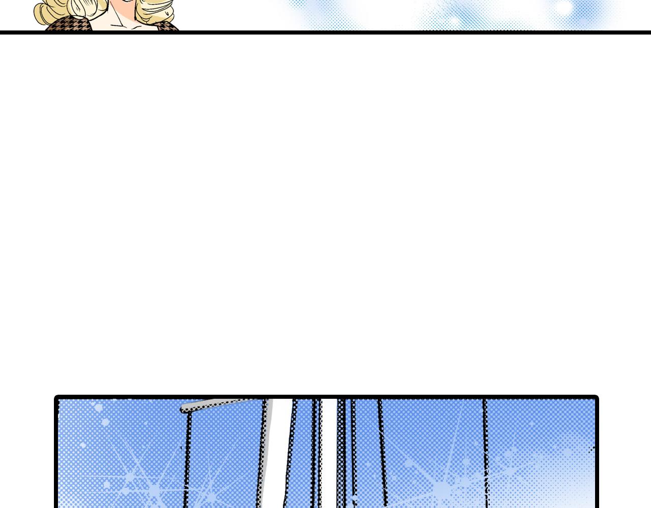 《岛屿贵族》第16话 第14页