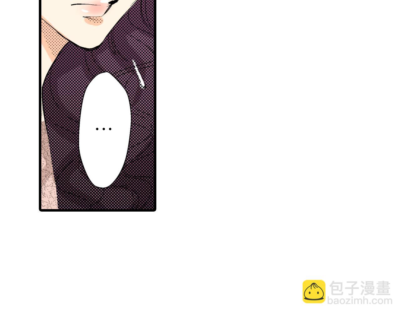 《岛屿贵族》第16话 第28页