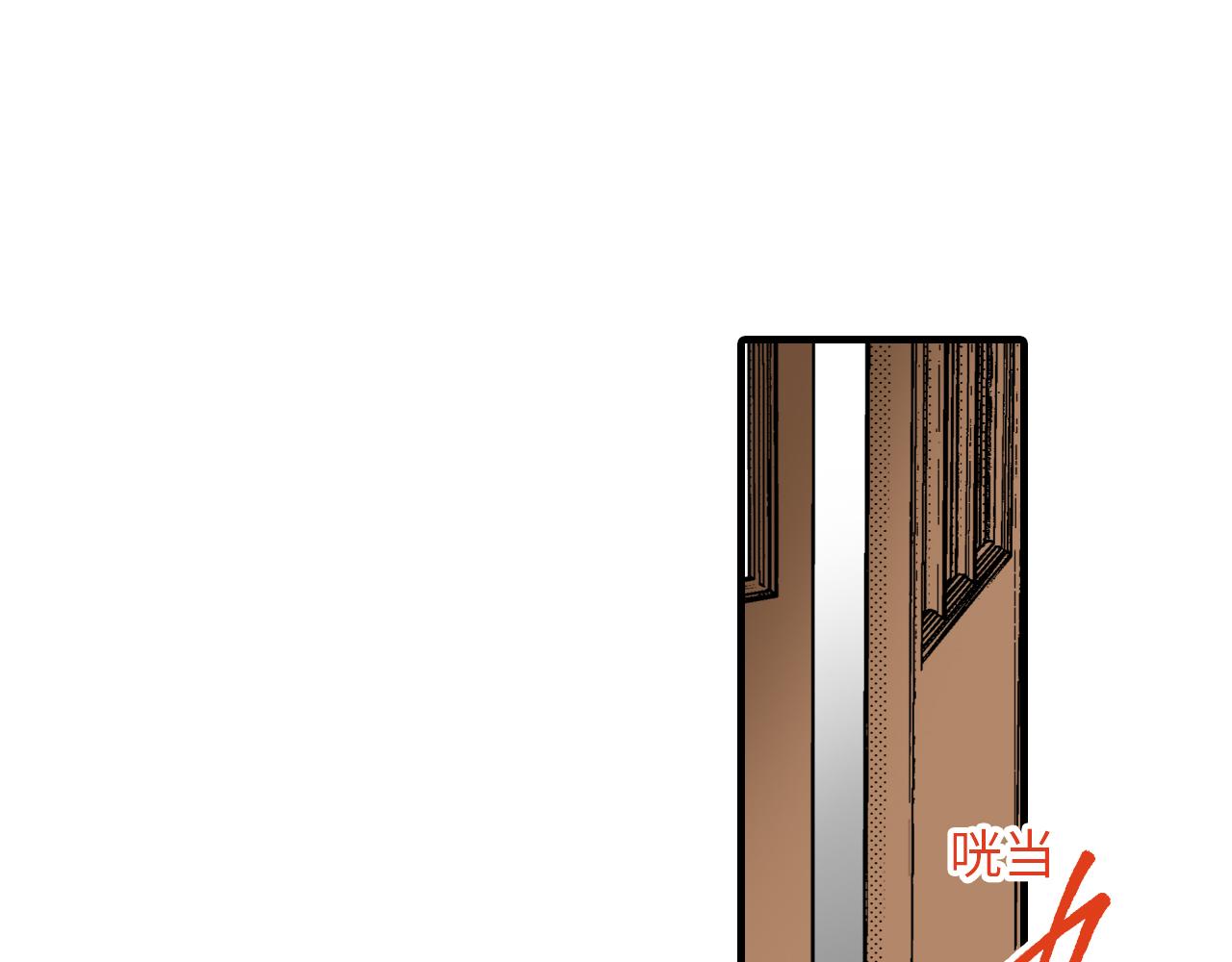 《岛屿贵族》第15话 第37页