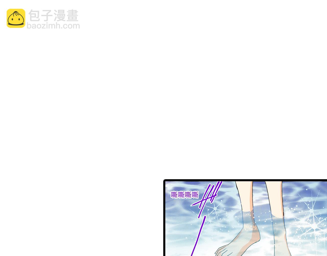 《岛屿贵族》第15话 第44页