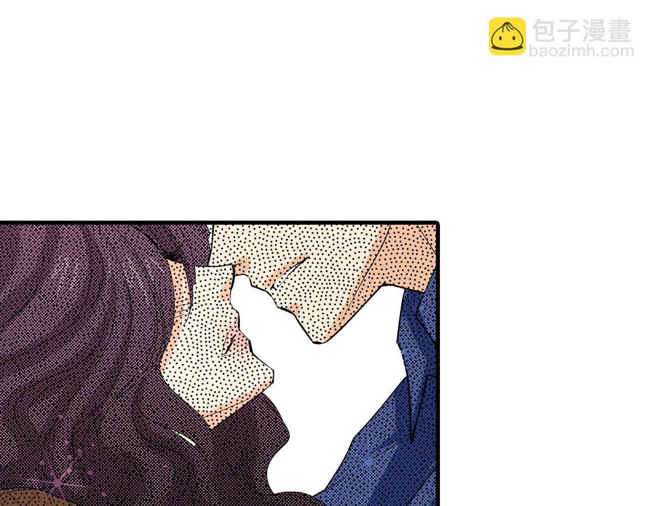 《岛屿贵族》第13话 第20页