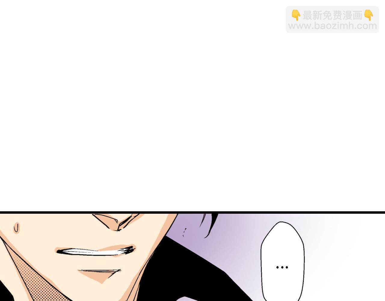 《岛屿贵族》第20话 第25页