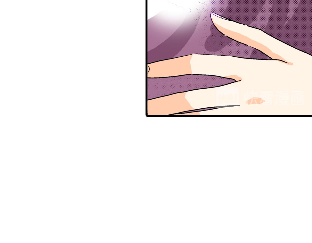 《岛屿贵族》第18话 第29页