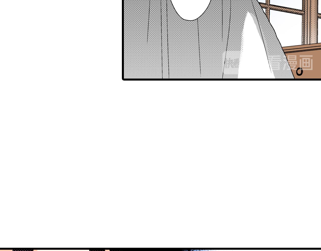 《岛屿贵族》第19话 第12页