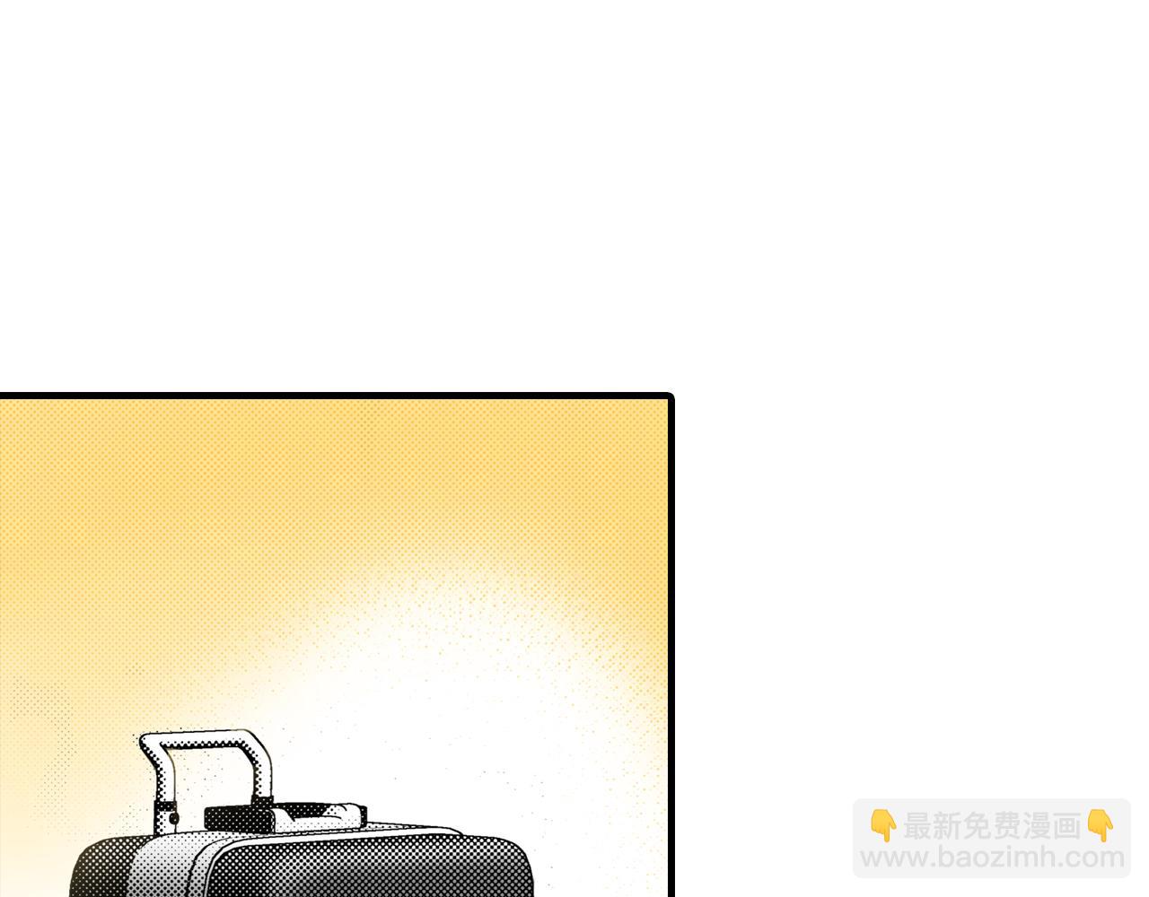 《岛屿贵族》第19话 第21页