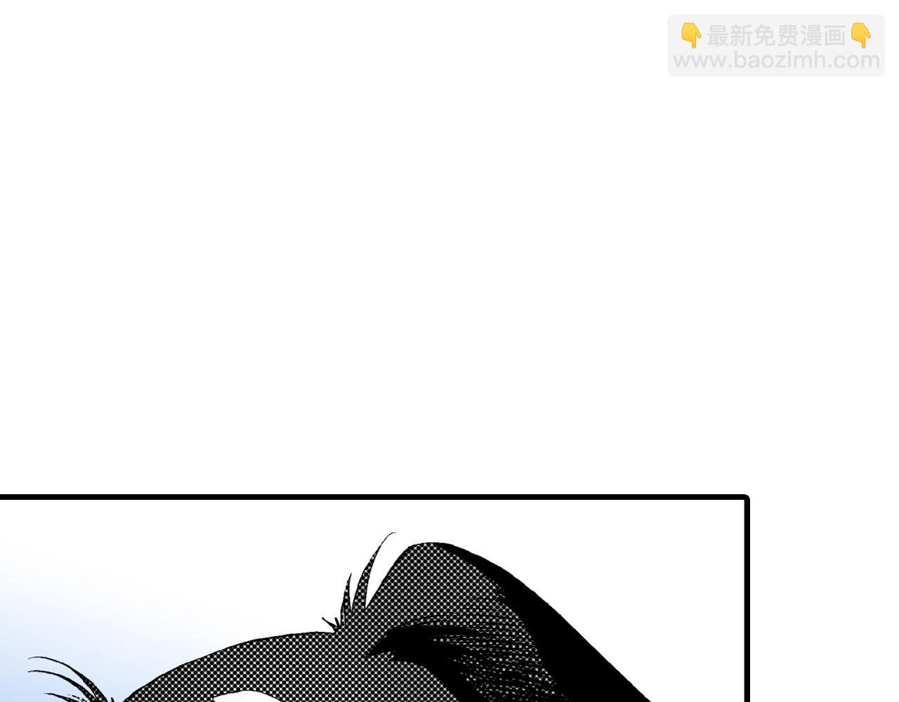 《岛屿贵族》第19话 第26页