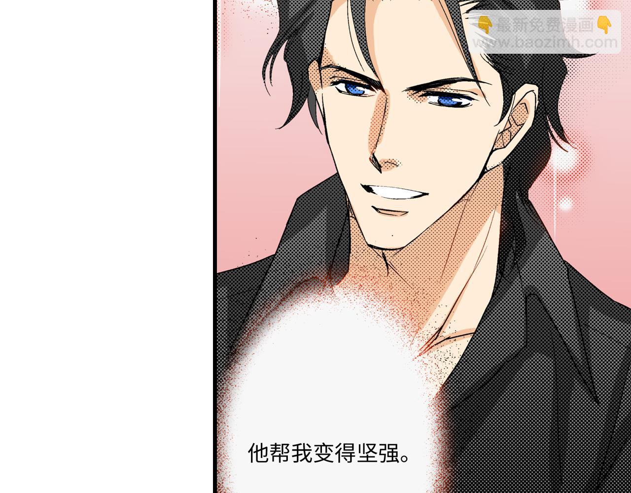 《岛屿贵族》第19话 第41页