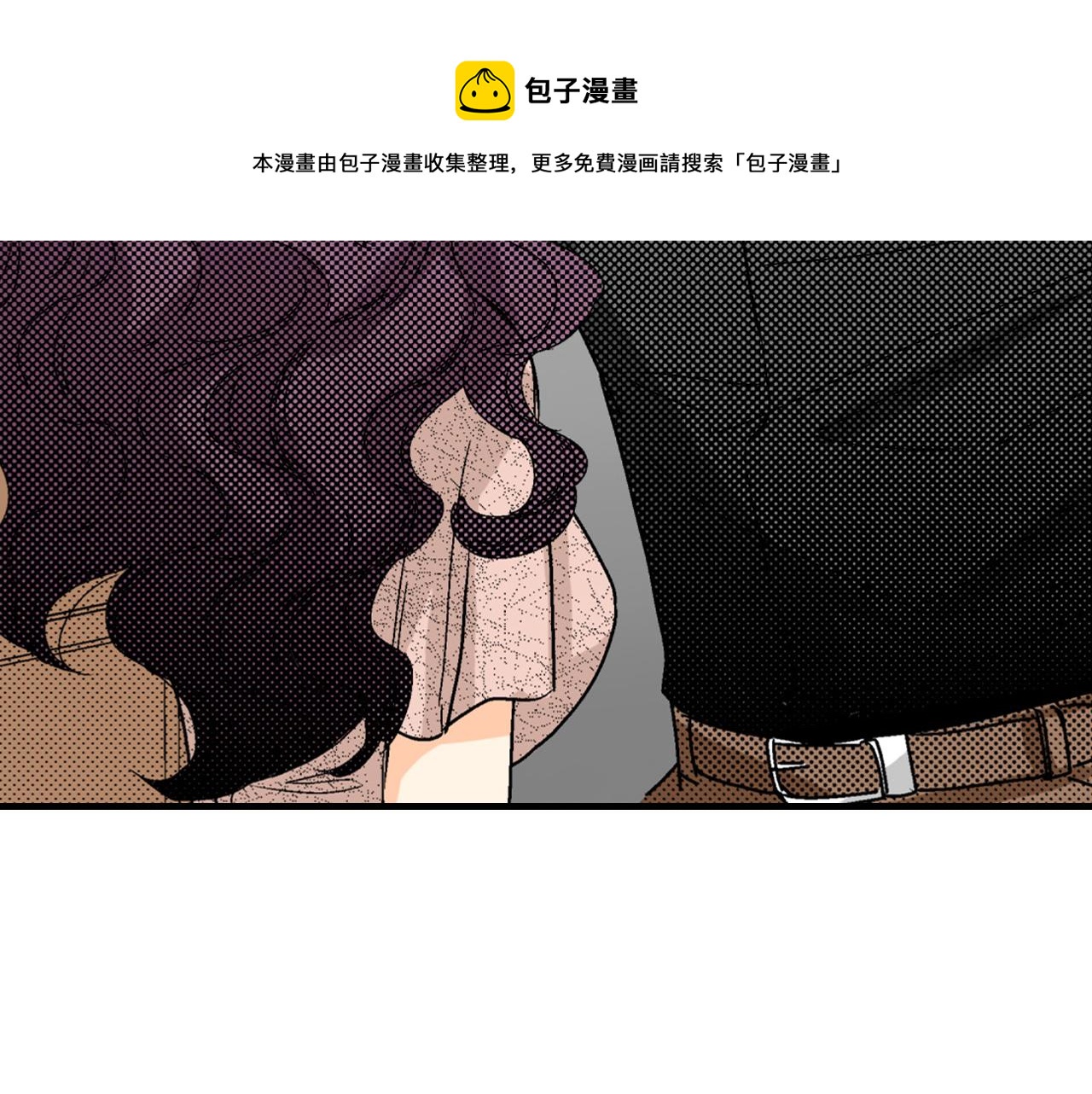 《岛屿贵族》第19话 第50页
