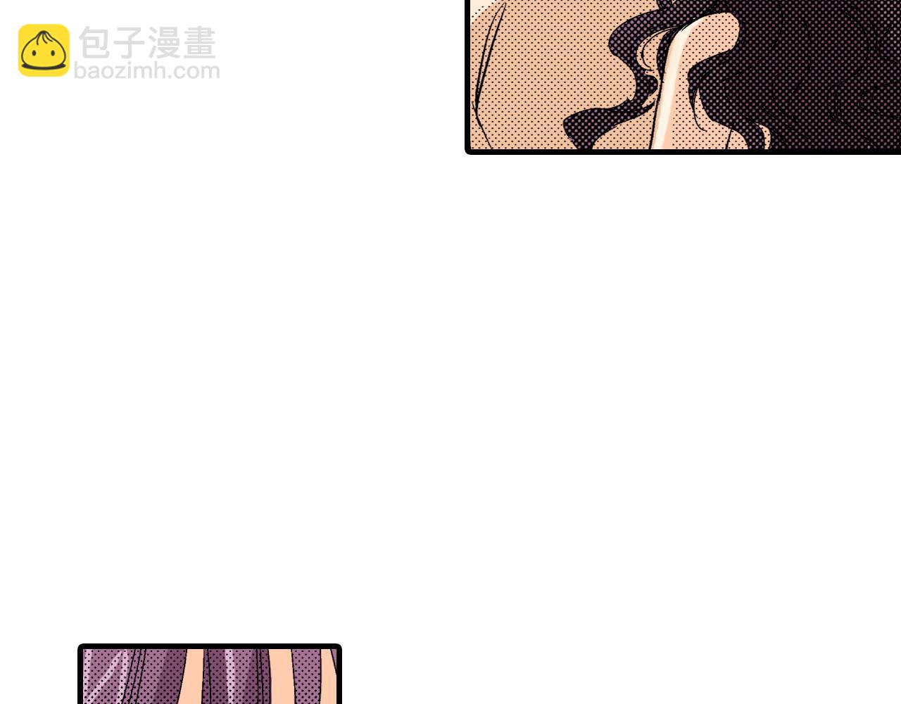 《岛屿贵族》第19话 第8页