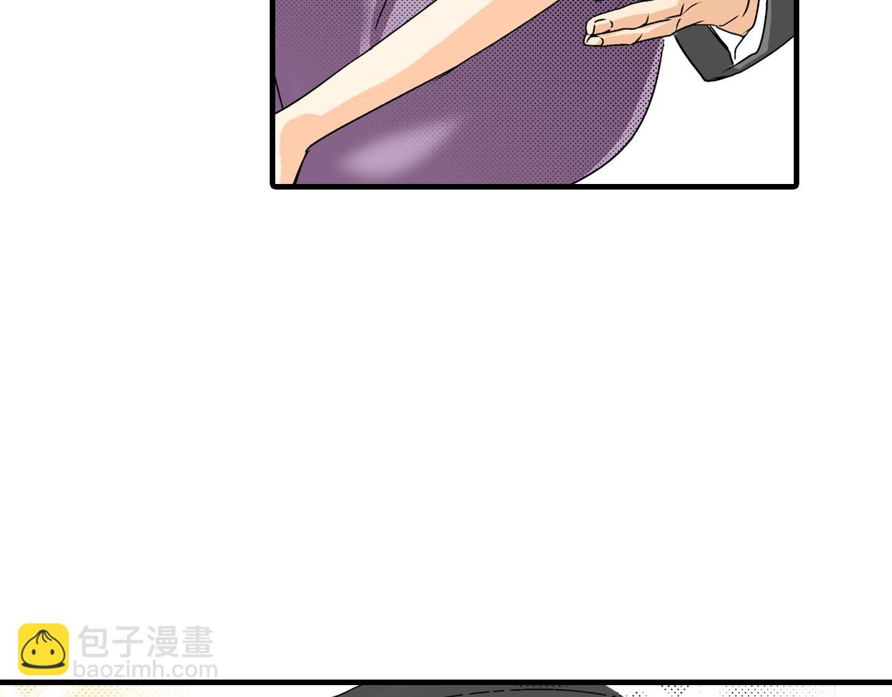 《岛屿贵族》第22话 第38页