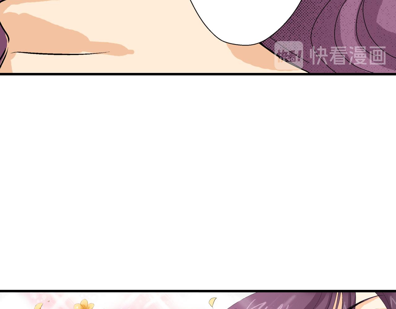 《岛屿贵族》第22话 第42页