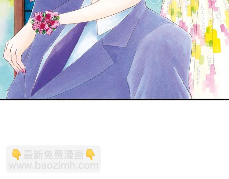 《被赎回的爱》第1话 第3页