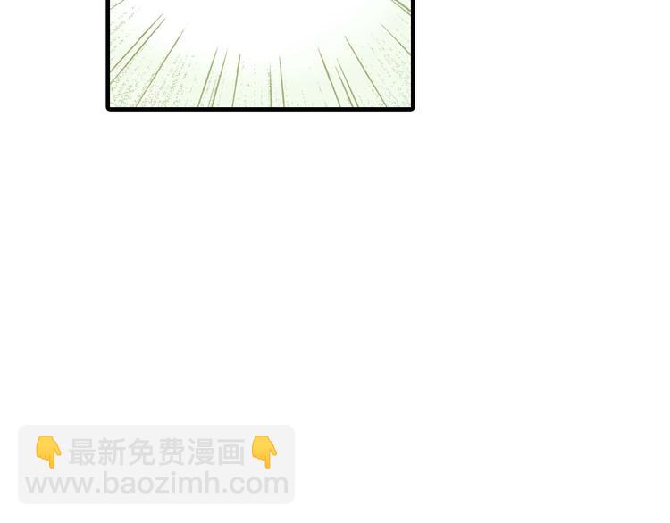 《被赎回的爱》第2话 第15页