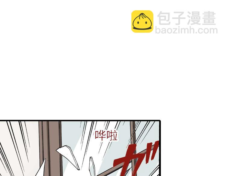 《被赎回的爱》第2话 第33页