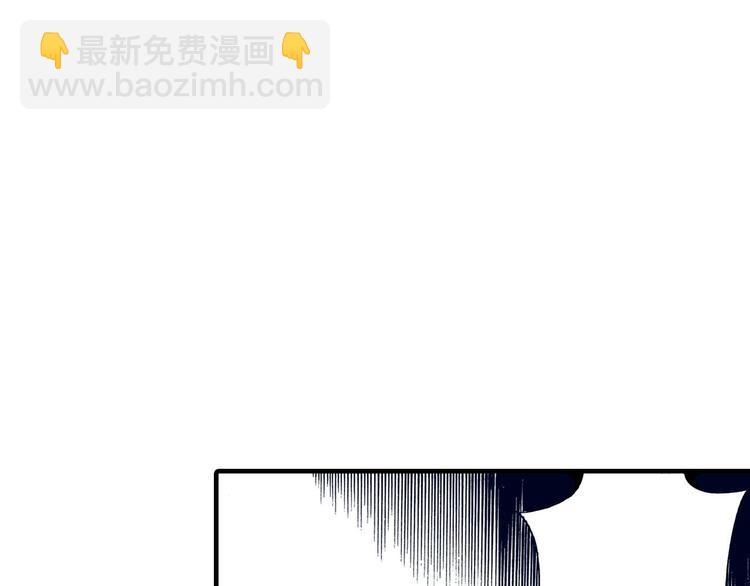 《被赎回的爱》第2话 第35页