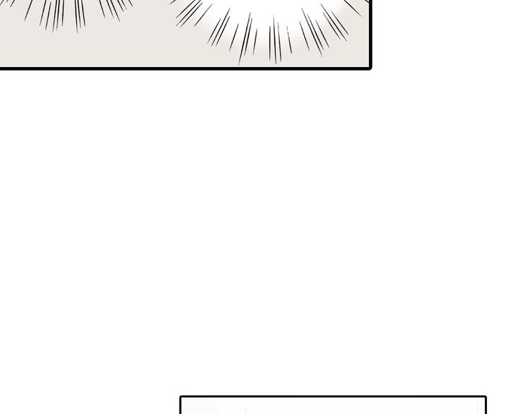 《被赎回的爱》第2话 第38页