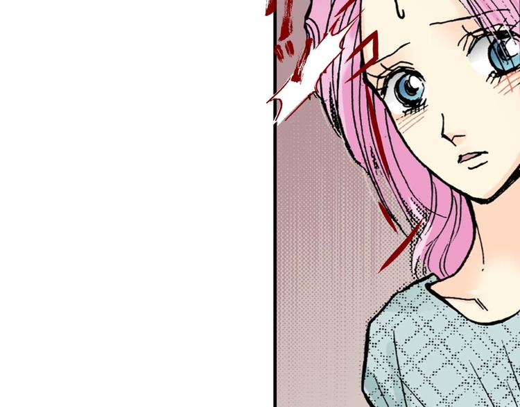 《被赎回的爱》第2话 第45页
