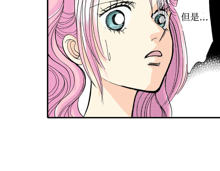 《被赎回的爱》第2话 第6页
