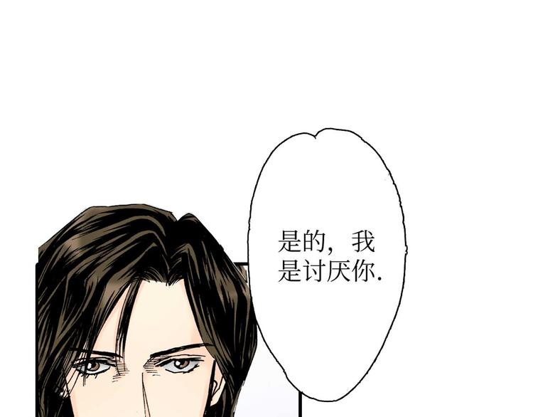 《被赎回的爱》第4话 第13页
