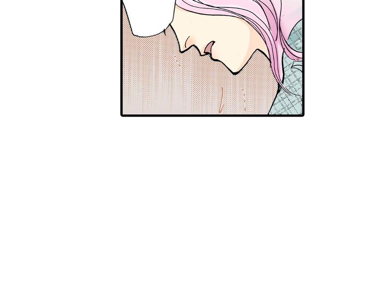《被赎回的爱》第4话 第25页