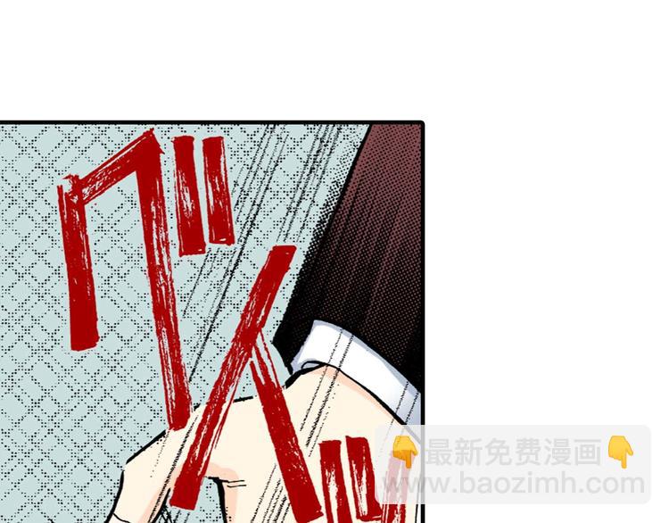 《被赎回的爱》第4话 第28页