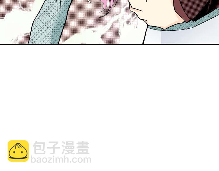 《被赎回的爱》第4话 第32页