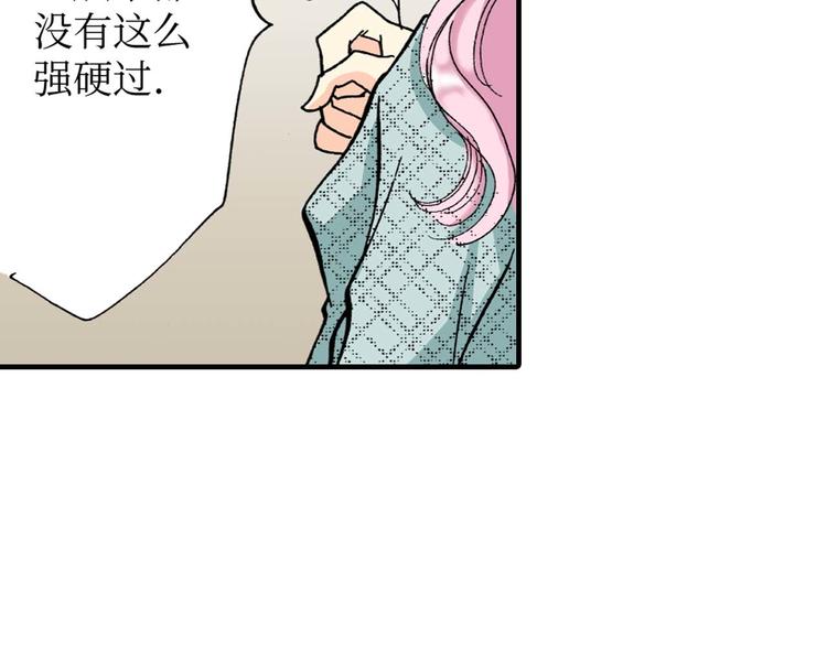 《被赎回的爱》第4话 第37页