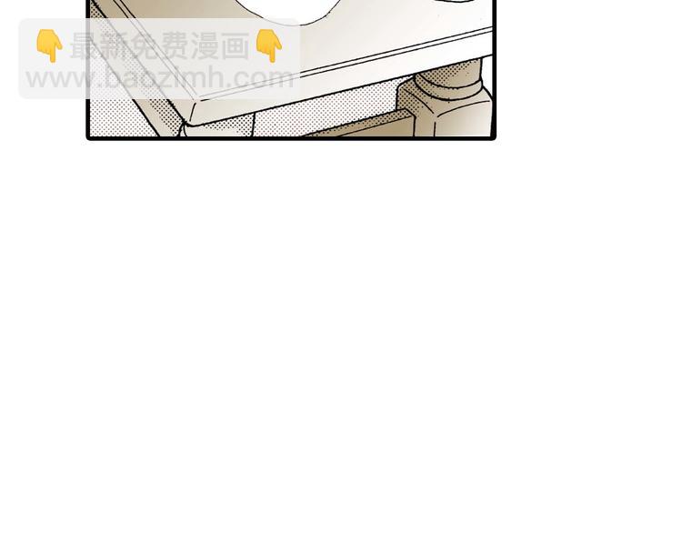 《被赎回的爱》第4话 第43页