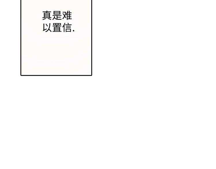 《被赎回的爱》第3话 第10页