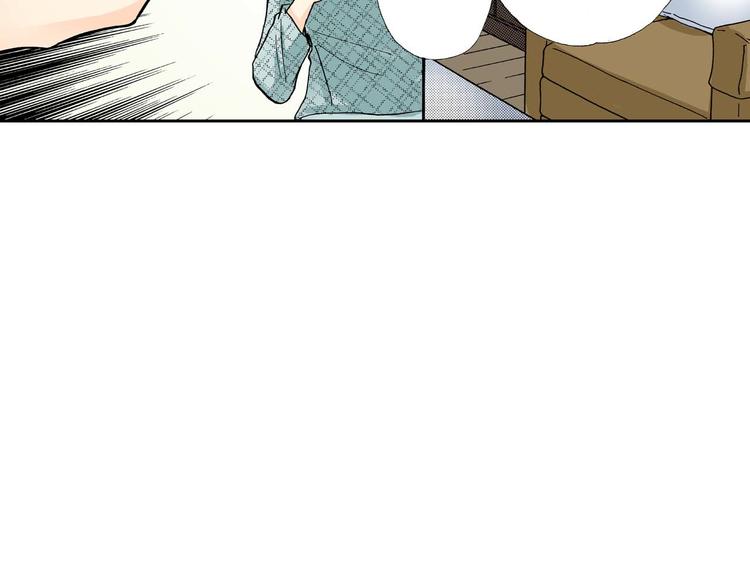 《被赎回的爱》第3话 第45页